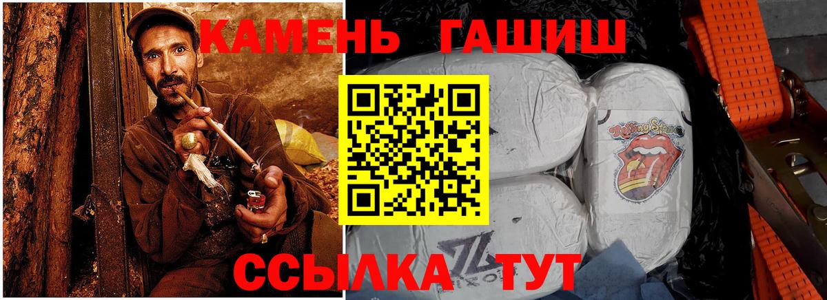 ГАШ 40% ТГК Обнинск