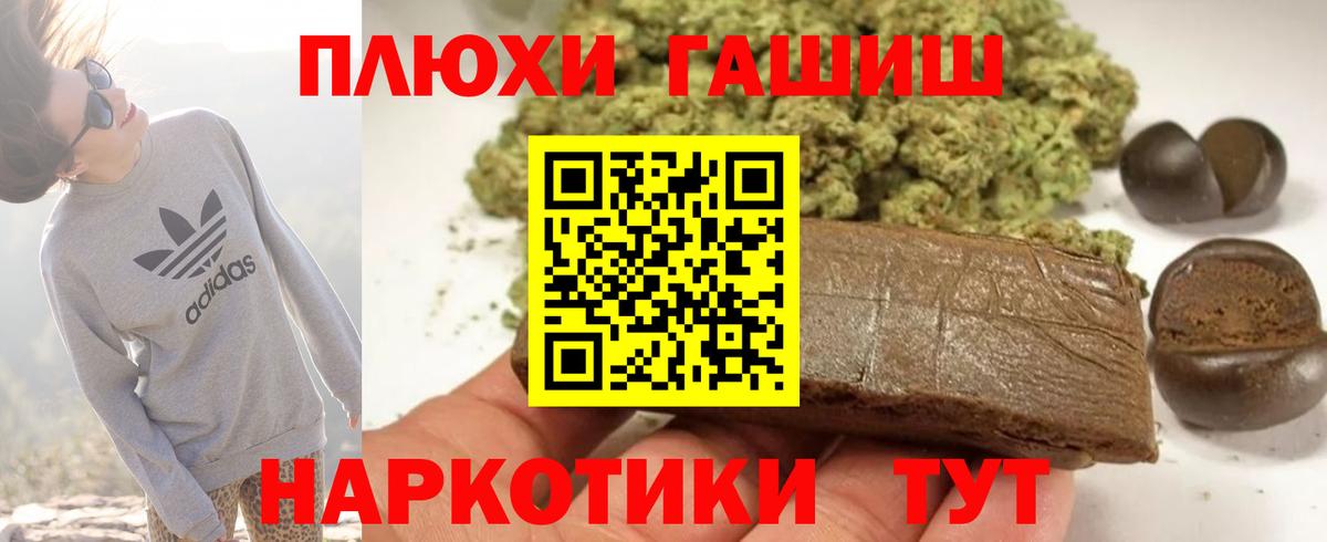 Обнинск  ГАШИШ  Гашиш хэш  Вход с VPN  ГАШИШ AMNESIA HAZE 