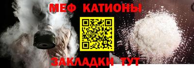 мефедрон мука Северобайкальск