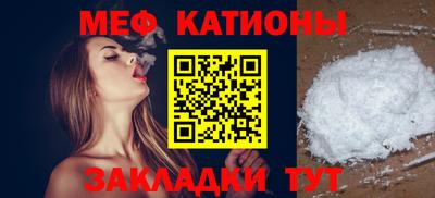 мефедрон мука Северобайкальск