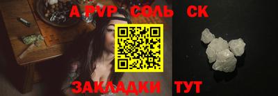 Альфа ПВП Севастополь
