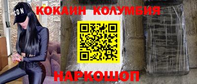 мефедрон мука Северобайкальск