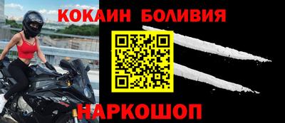 мефедрон мука Северобайкальск