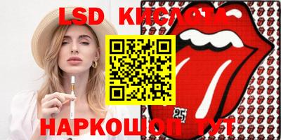 Альфа ПВП Севастополь