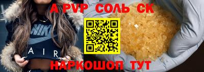 Альфа ПВП Севастополь