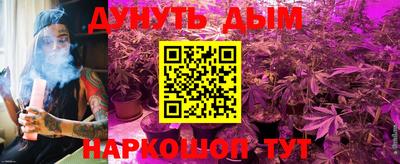мефедрон мука Северобайкальск