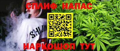 каннабис Свободный