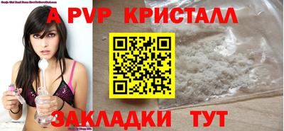 мефедрон мука Северобайкальск
