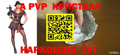 Альфа ПВП Севастополь