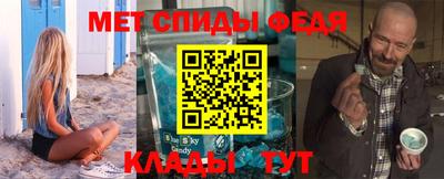 мефедрон мука Северобайкальск