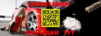 Альфа ПВП Севастополь