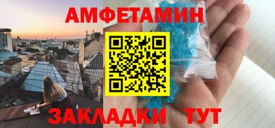 мефедрон мука Северобайкальск
