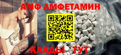 мефедрон мука Северобайкальск