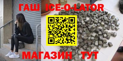 мефедрон мука Северобайкальск