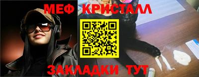 мефедрон мука Северобайкальск