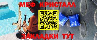 мефедрон мука Северобайкальск