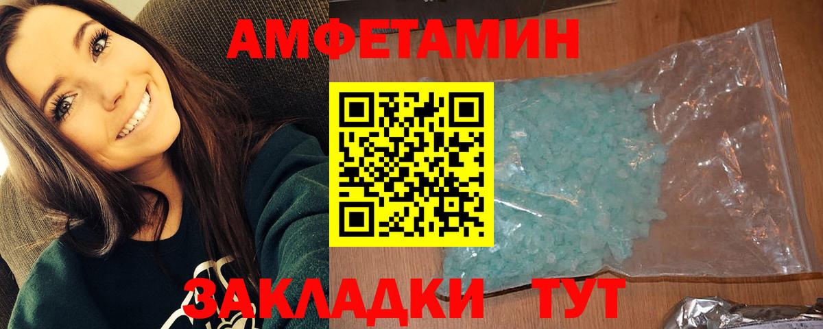Метамфетамин витя Обнинск