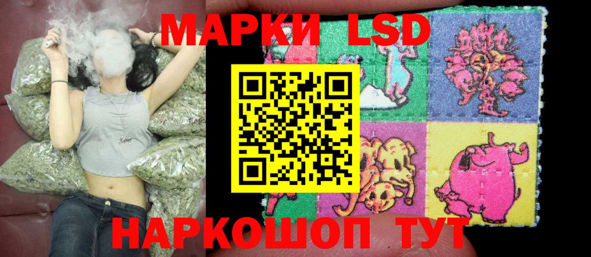 Марки N-bome 1500мкг  Вход с VPN  Обнинск 