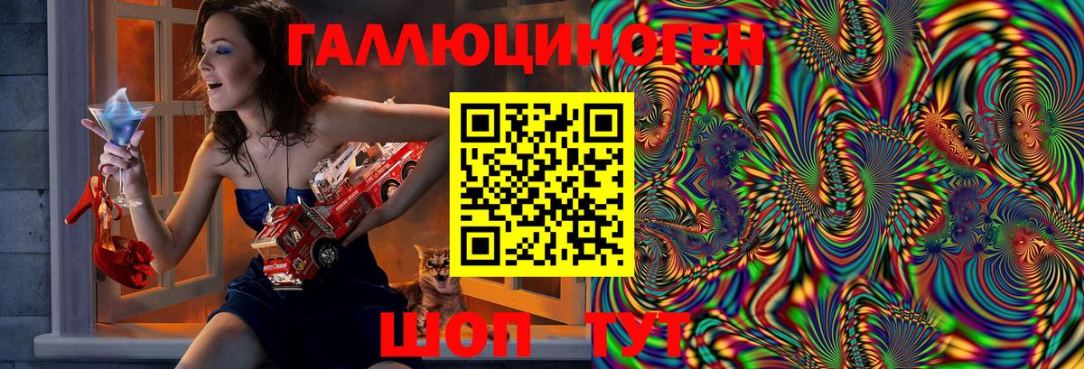 Галлюциногенные грибы мухоморы Обнинск