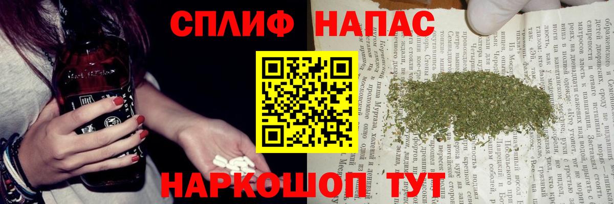 Бошки марихуана LSD WEED  Вход с VPN  Бошки марихуана LSD WEED  Обнинск 